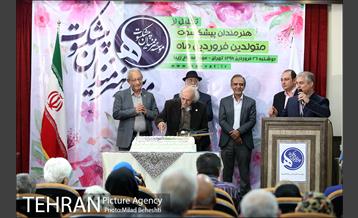 جشن تولد هنرمندان پیشکسوت متولد فروردین ماه 16