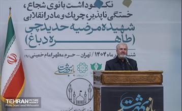 مراسم سالگرد درگذشت مرحومه دباغ 27