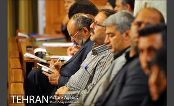 سیصد و پنجاه و دومین جلسه علنی شورای اسلامی شهر تهران 2