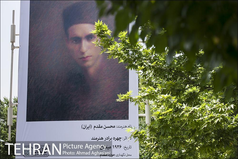 نگارخانه‌ای به وسعت شهر تهران 19