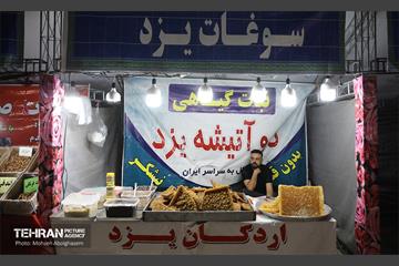 افتتاح جشنواره اقوام و گذر گردشگری دارالمومنین تهران 39