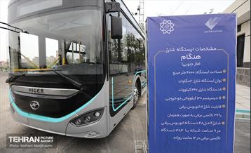 بهره‌برداری از ایستگاه شارژ برقی هنگام 35