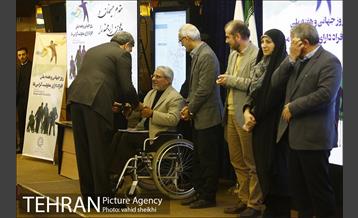 نشست تخصصی شهرداری با معلولان 33