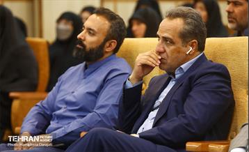 همایش فصلی مدیران گزینش شهرداری تهران  24