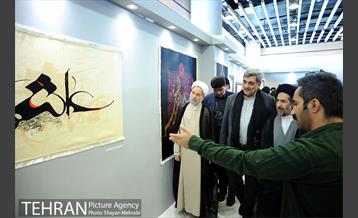 بازدید شهردار تهران از نمایشگاه عطر سیب 17