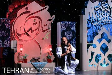 شب شعر و مرثیه خوانی " بر آستان اشک" در فرهنگسرای اندیشه 4