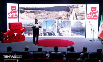 سومین نشست شهرگفت 41