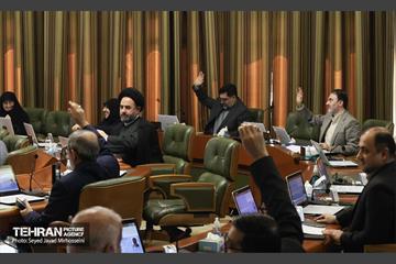 بررسی گزارش تفریغ بودجه سال 1402 9