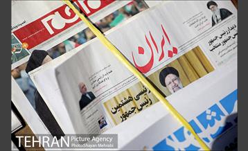 صبح روشن رئیسی 3