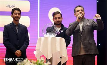 افتتاحیه چهارمین دوره رویداد «بارش» 9