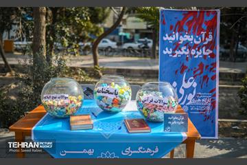 کارگاه هنری "نور علی نور" 21