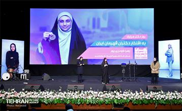 آیین گرامیداشت روز «دختر» 16