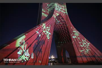 ویدئو مپینگ محرم در برج آزادی 24