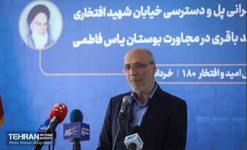 یکصد و هشتادمین پویش امید و افتخار 33