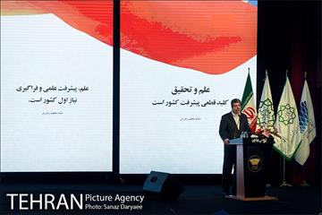آیین اختتامیه دهمین جشنواره بین المللی برترین های پژوهش و نوآوری در مدیریت شهری 9