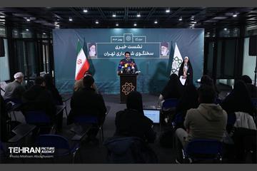 نشست خبری سخنگوی شهرداری تهران 22