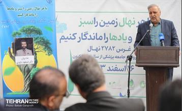 غرس ۲۷۸۲ نهال در سرخه‌حصار به یاد درگذشتگان جامعه پزشکی 28