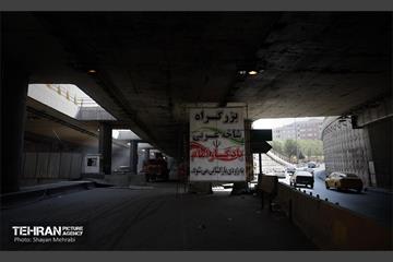 اینجا کارگاهه؛ شاخه غربی بزرگراه یادگار امام(ره) 68