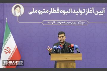 واگن 4