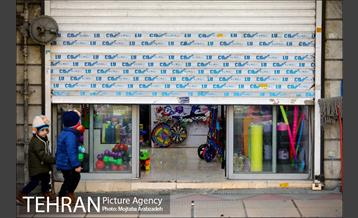 تعطیلی کسبه خیابان منیریه 23