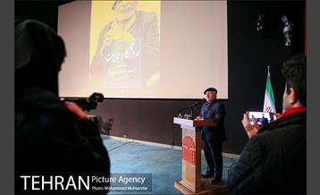 بزرگداشت همایون شهنواز 21