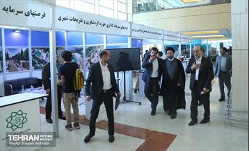 نمایشگاه بین‌المللی فرصت‌های سرمایه‌گذاری شهر تهران 24