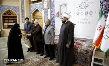 محفل انس با قرآن در منطقه ۵ 18