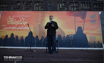 آیین پیاده‌روی جاماندگان اربعین حسینی - میدان امام حسین (ع) 8