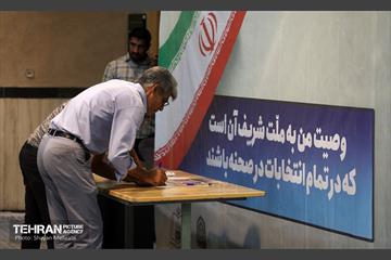 انتخابات چهاردهمین دوره ریاست جمهوری - حسینیه جماران 30