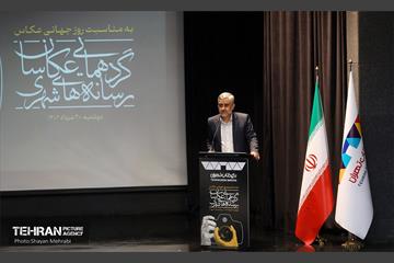 گردهمایی عکاسان رسانه‌های شهری 19
