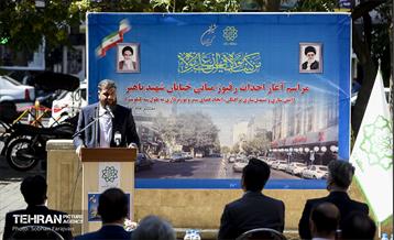 مراسم آغاز احداث رفیوژ میانی خیابان شهید باهنر  5