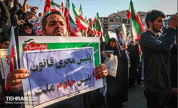 اجتماع بزرگ «امت رسول الله(ص) 25