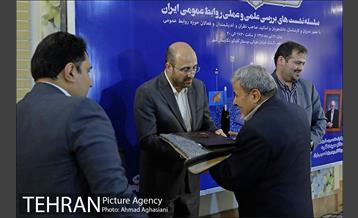 روابط عمومی، علم تا عمل 42