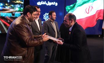 اختتامیه رویداد آموزشی شهرآموز 6