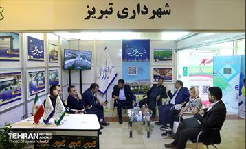 نمایشگاه بین‌المللی فرصت‌های سرمایه‌گذاری شهر تهران 16