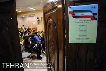 نشست بررسی دایره مشمول قانون ممنوعیت بکارگیری بازنشستگان 7