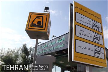 آیین افتتاح و بهره برداری از ایستگاه مترو شهید صیاد شیرازی 3