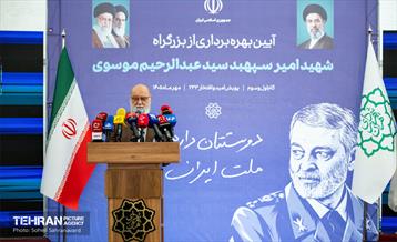 مراسم افتتاح بزرگراه شهید سید عبدالرحیم موسوی
