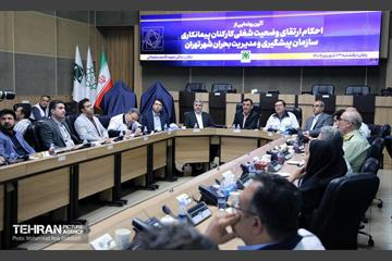 آغاز فرآیند تبدیل وضعیت کارکنان سازمان پیشگیری و مدیریت بحران شهر تهران 16
