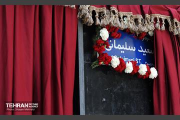 آیین پلاک‌کوبی هفت سردار شهید لشکر ۲۷ محمد رسول الله(ص) 30