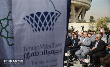 افتتاح ساختمان اداری برج میلاد تهران 28