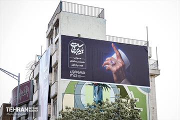 اکران تبلیغات شهری مراسم تشییع رهبر شهید انقلاب - ۲ 27