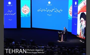 اولین همایش فصلی مدیران شهرداری تهران در سال 98 7
