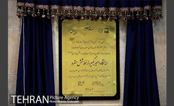 آیین افتتاح ایستگاه مترو امیر کبیر 5