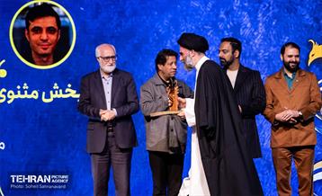 اختتامیه جایزه ملی «شهر شعر» 3