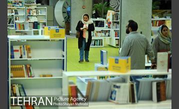 باغ کتاب تهران 17