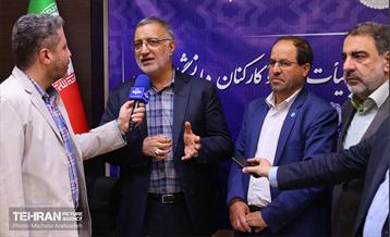 دومین نشست نخبگانی مدیریت شهری و امضای تفاهم نامه با دانشگاه تهران 1