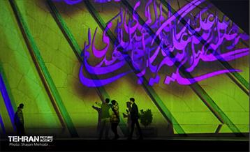 جشن نور در میدان آزادی 7