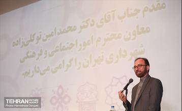 اولین رویداد ایده پردازی و شبکه سازی ساماندهی معتادان متجاهر 3