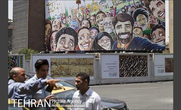 نگارخانه‌ای به وسعت شهر تهران 29